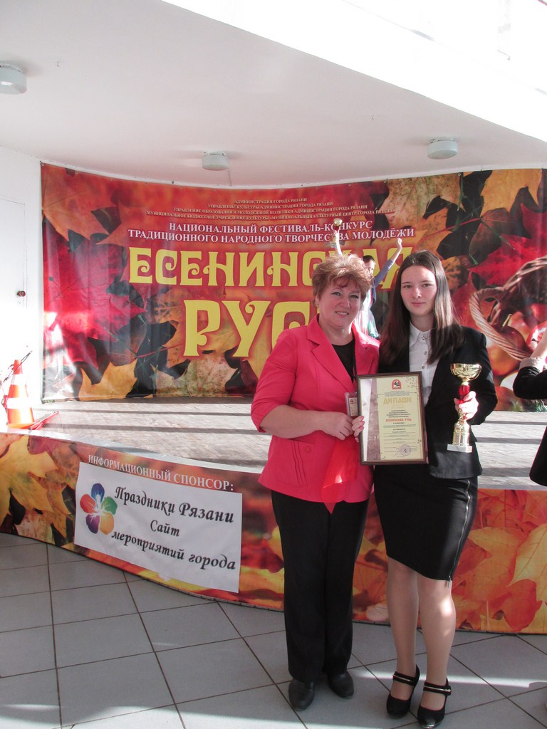 Карцева И- лауреат 3 степени Карцева И- лауреат 3 степени
